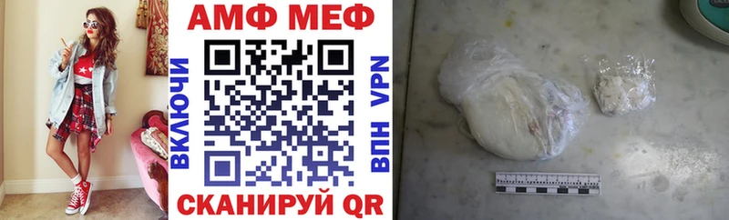Amphetamine 97%  мориарти клад  Урень 