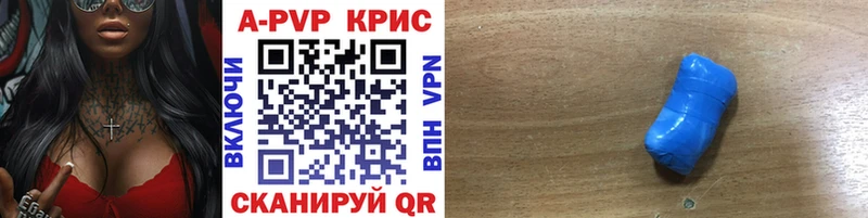 Alpha PVP Crystall  гидра ССЫЛКА  Урень 