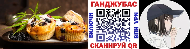 где купить наркоту  Урень  Cannafood конопля 