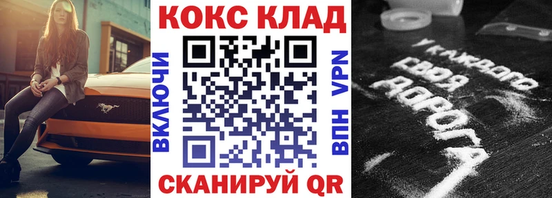 Cocaine FishScale  ОМГ ОМГ как войти  Урень 