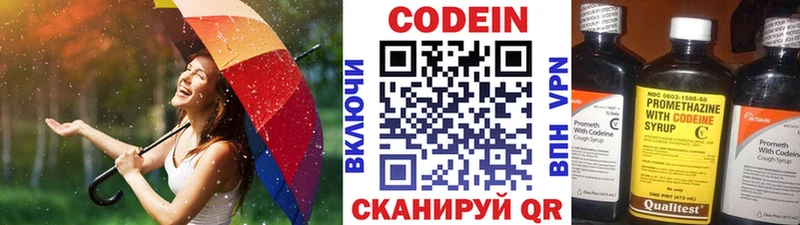 наркота  Урень  Кодеиновый сироп Lean напиток Lean (лин) 