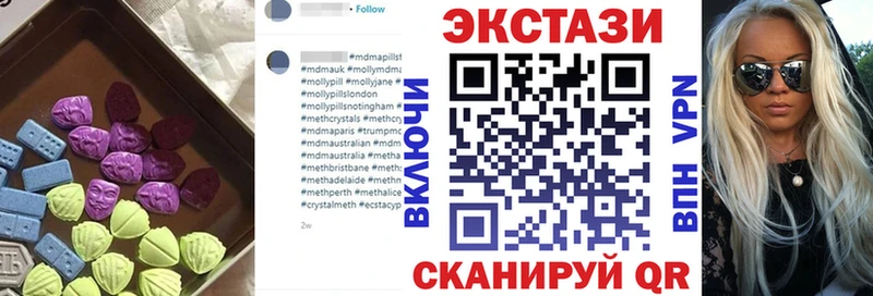 Экстази таблы  хочу наркоту  Урень 