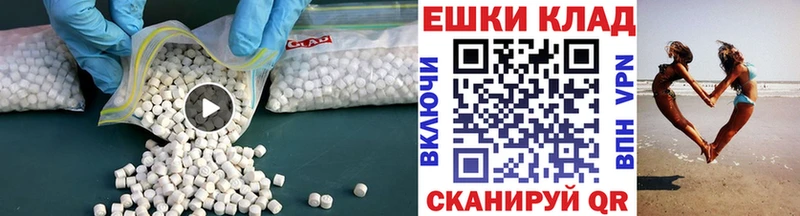 ЭКСТАЗИ mix Урень