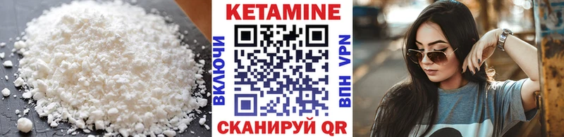 KRAKEN вход закладки Урень КЕТАМИН VHQ