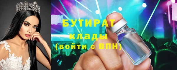 ECSTASY Новодвинск