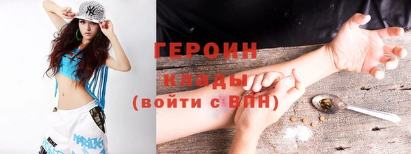 кокаин перу Касимов