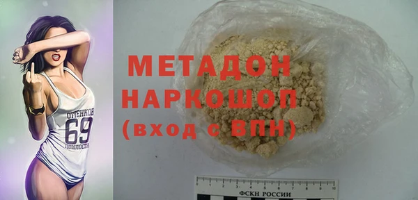 кокаин перу Касимов
