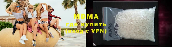 марихуана Новокубанск