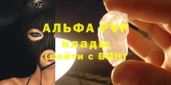 apvp Карталы
