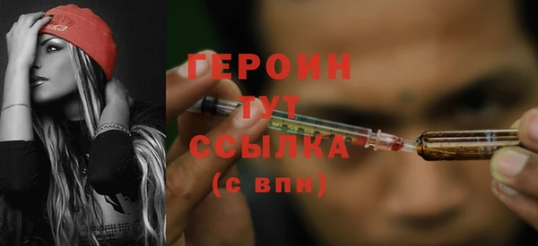 кокаин перу Новозыбков