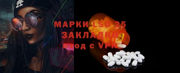 марихуана Новокубанск