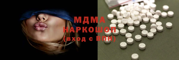 кокаин перу Касимов