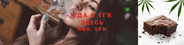 кокаин перу Новозыбков