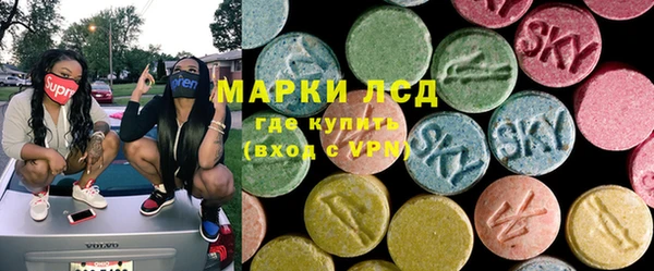 марихуана Новокубанск