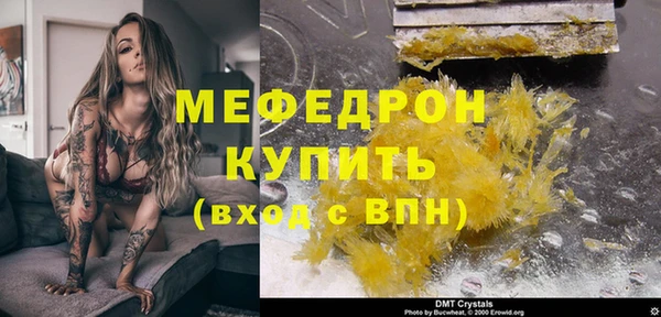 ПСИЛОЦИБИНОВЫЕ ГРИБЫ Карпинск