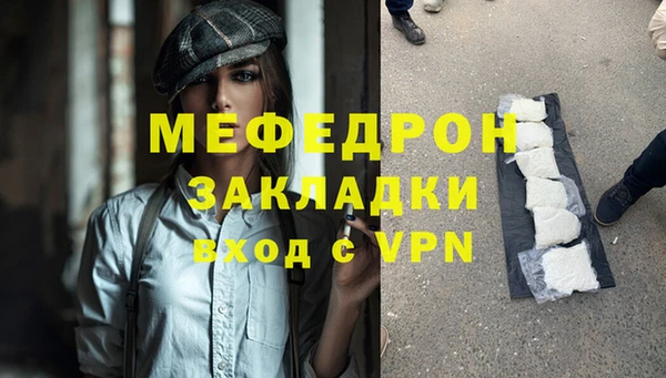 кокаин перу Новозыбков