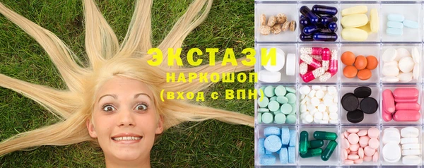 ПСИЛОЦИБИНОВЫЕ ГРИБЫ Карпинск