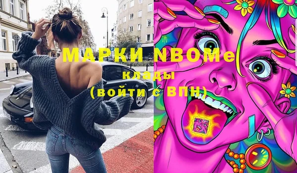 MDMA Куйбышев