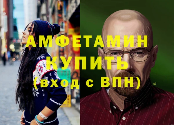 марихуана Новокубанск