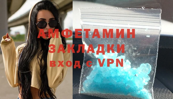 марихуана Новокубанск