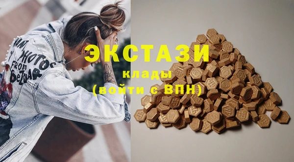 ECSTASY Новодвинск