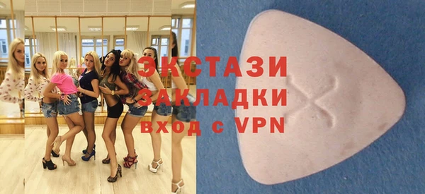 ПСИЛОЦИБИНОВЫЕ ГРИБЫ Карпинск