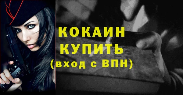 кокаин перу Касимов