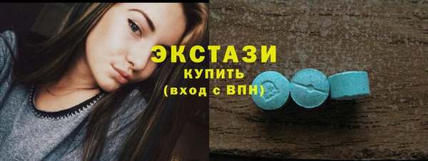 кокаин перу Новозыбков