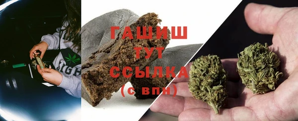 бутират Медногорск
