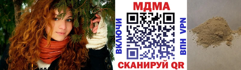 купить  сайты  блэк спрут рабочий сайт  мориарти как зайти  Урень  МДМА кристаллы 
