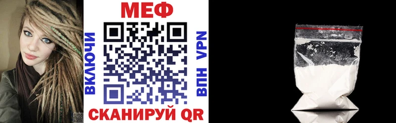 Мефедрон кристаллы Урень