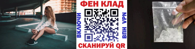 Первитин мет  что такое   Урень 