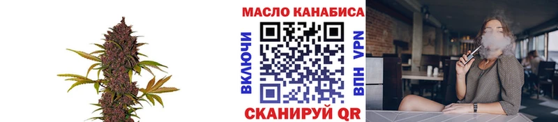 Дистиллят ТГК концентрат  omg ссылка  Урень 