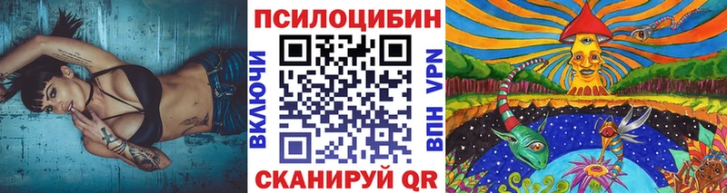 Галлюциногенные грибы мухоморы  хочу наркоту  Урень 