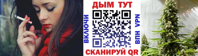 Конопля план  кракен зеркало  Урень  даркнет сайт 